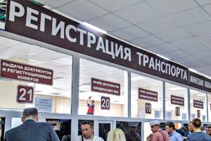 Оформление автомобиля по наследству в ГИБДД